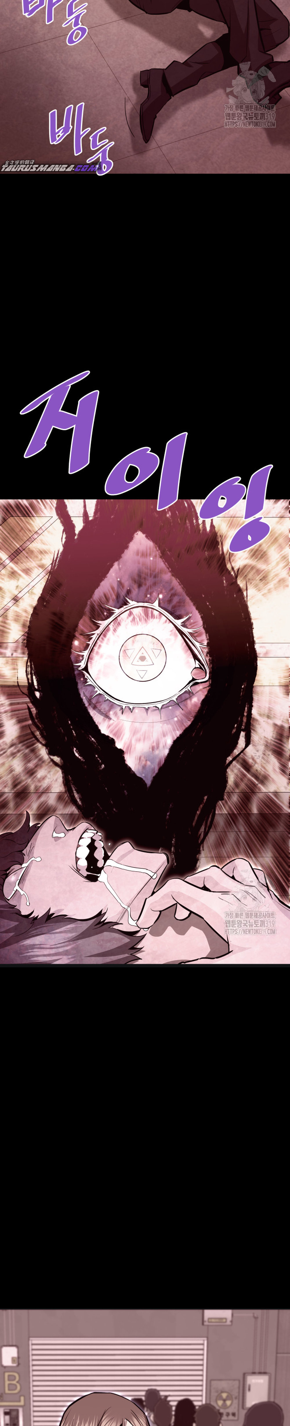 Read Han Dae sung Returned from Hell ES Manga Online