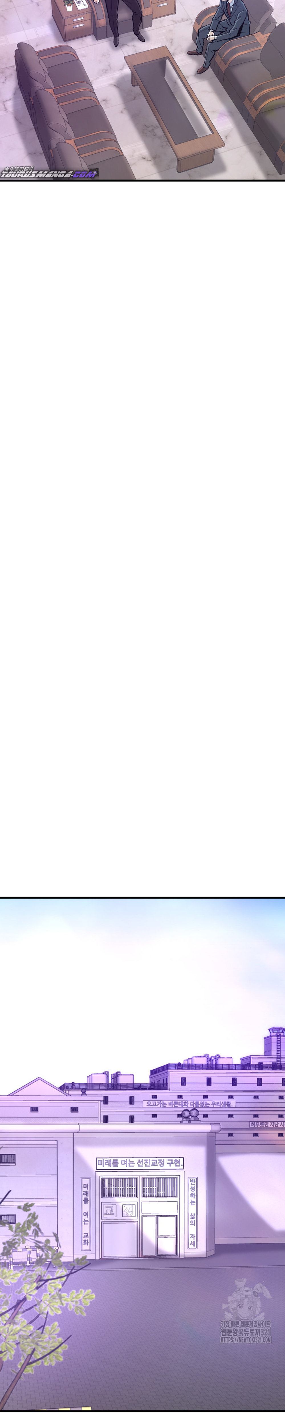 Read Han Dae sung Returned from Hell ES Manga Online