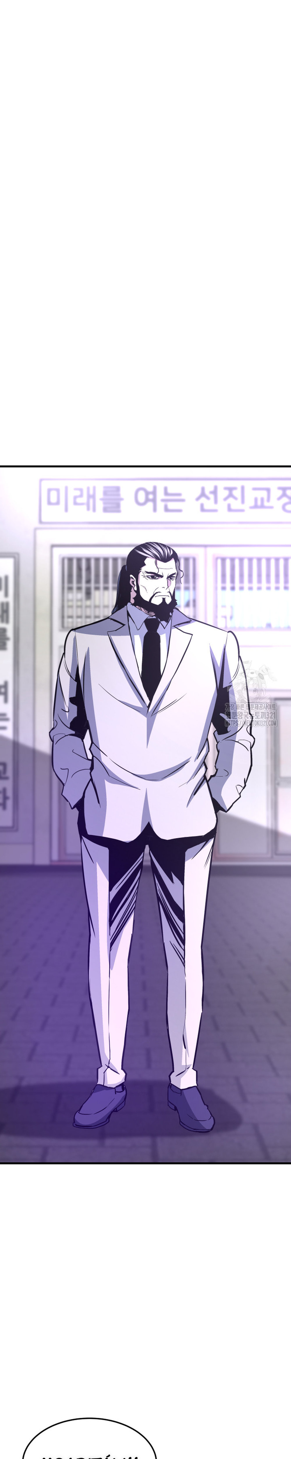 Read Han Dae sung Returned from Hell ES Manga Online