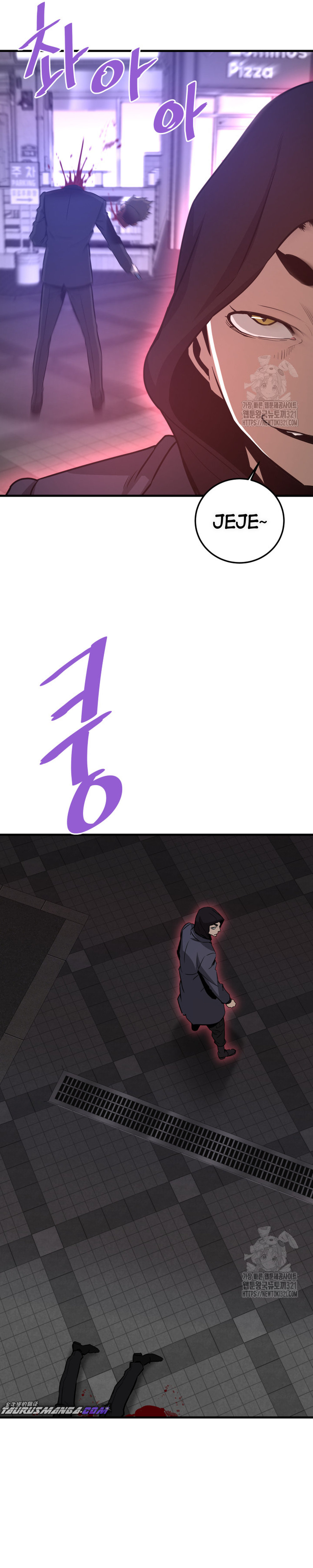 Read Han Dae sung Returned from Hell ES Manga Online