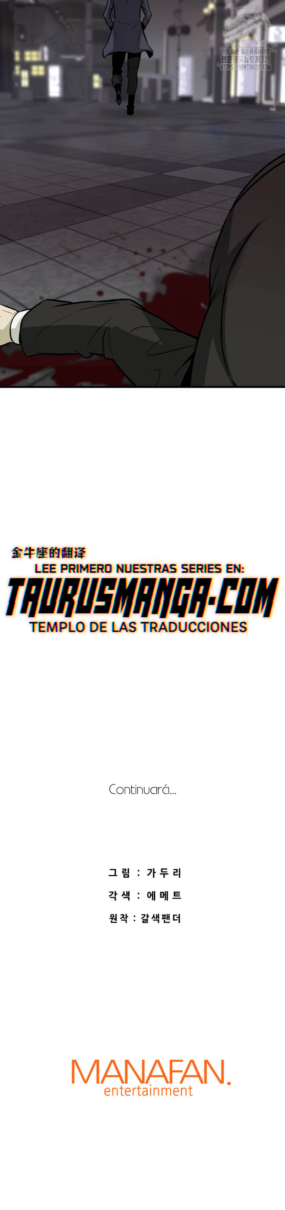 Read Han Dae sung Returned from Hell ES Manga Online