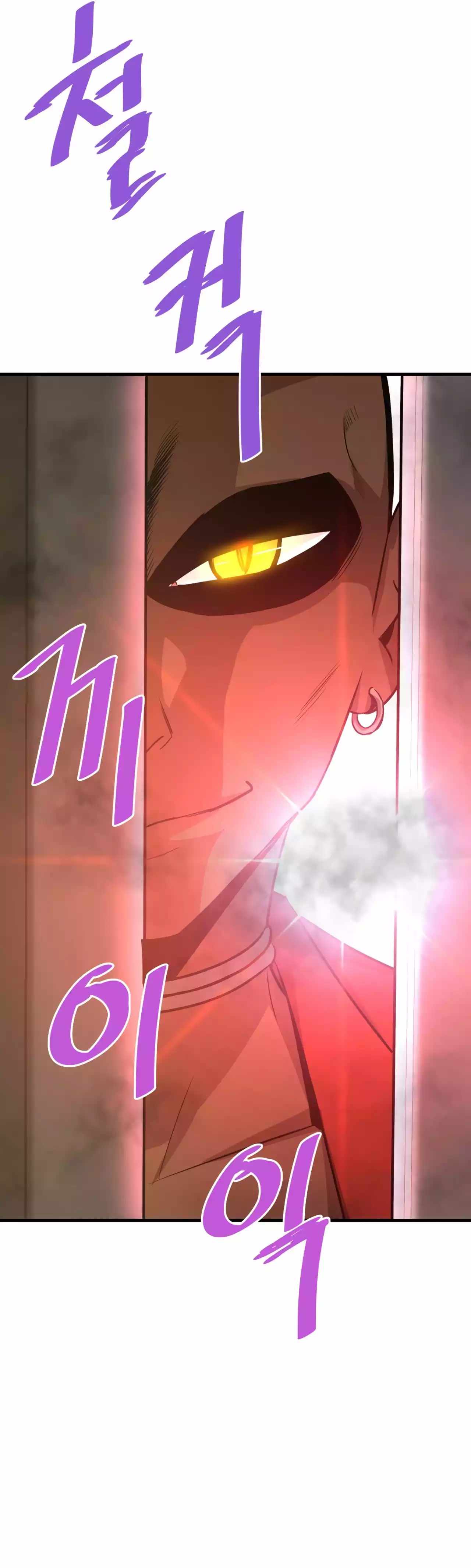 Read Han Dae sung Returned from Hell ES Manga Online