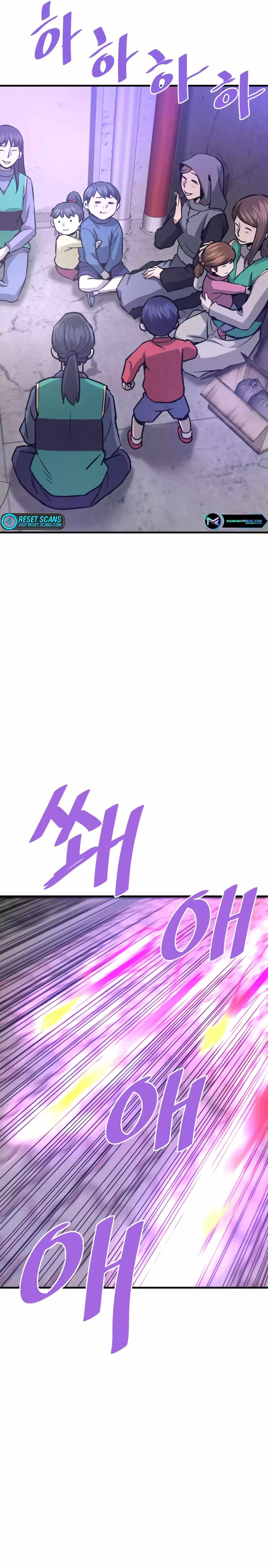 Read Han Dae sung Returned from Hell ES Manga Online