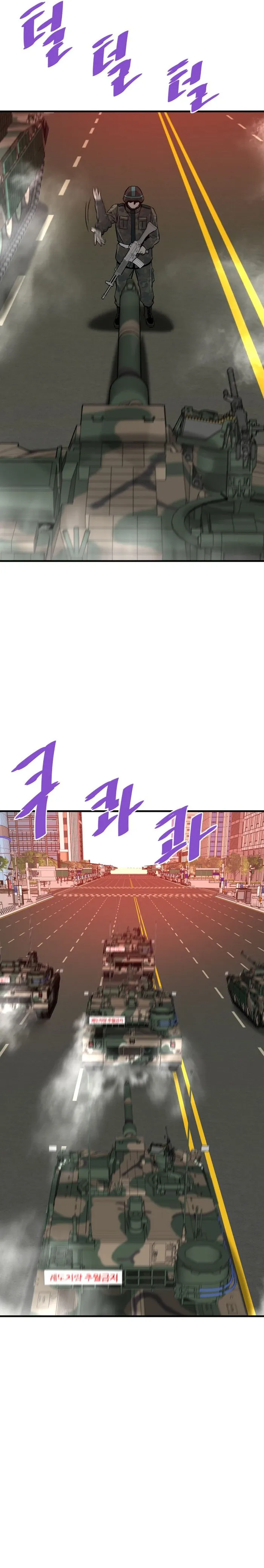 Read Han Dae sung Returned from Hell ES Manga Online