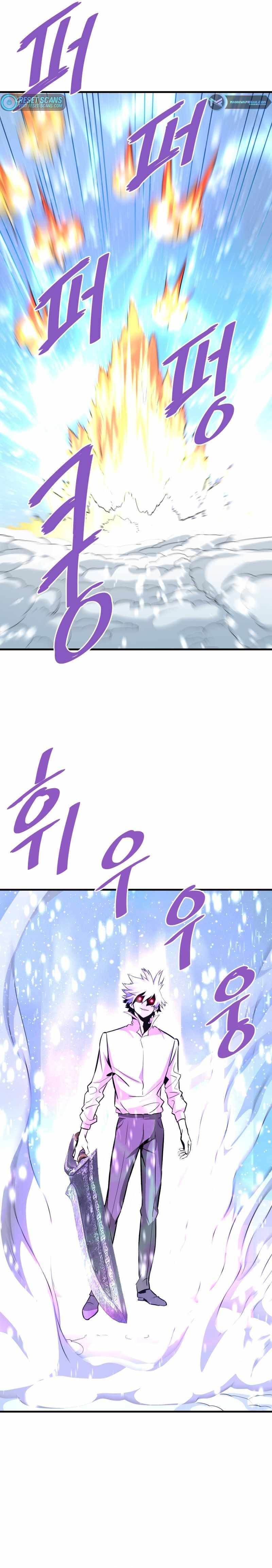 Read Han Dae sung Returned from Hell ES Manga Online