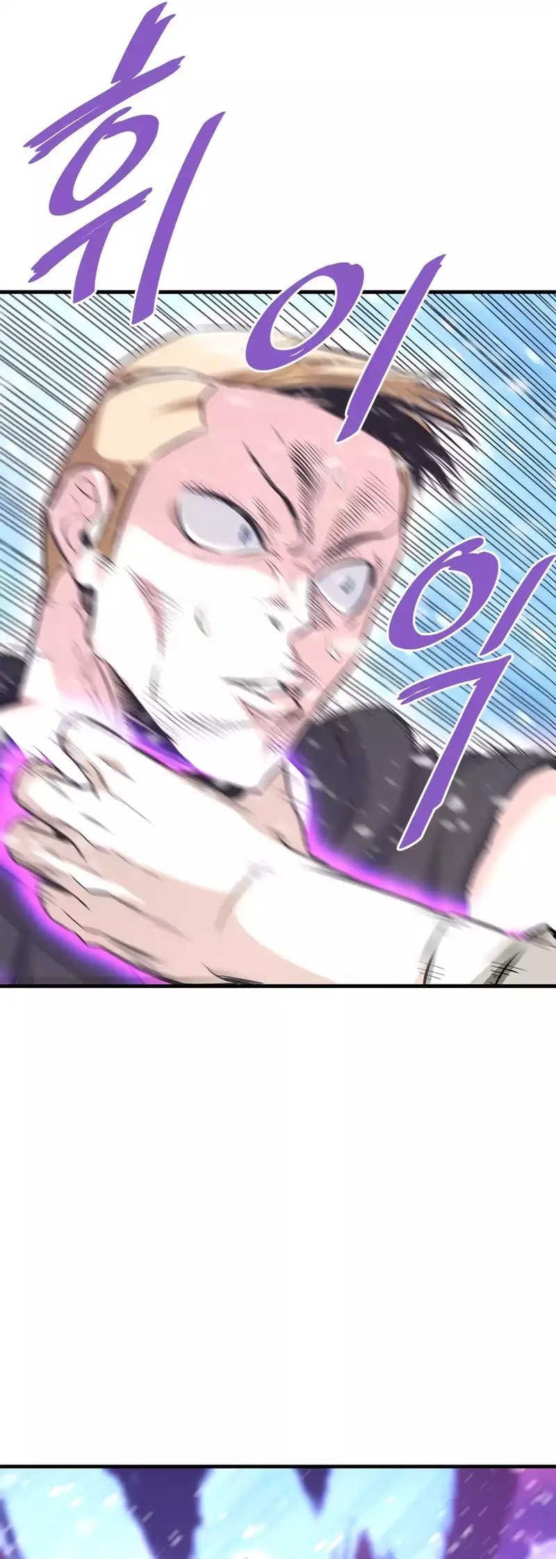 Read Han Dae sung Returned from Hell ES Manga Online