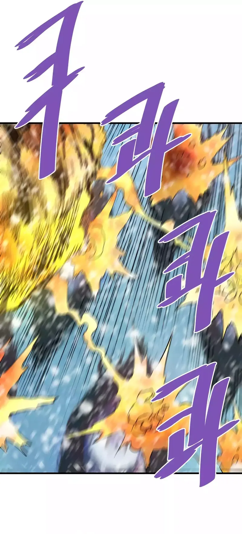 Read Han Dae sung Returned from Hell ES Manga Online