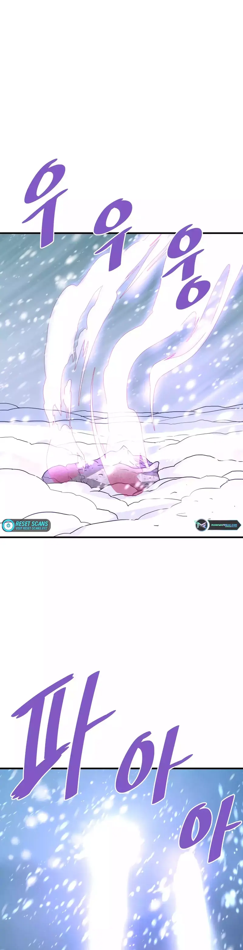 Read Han Dae sung Returned from Hell ES Manga Online