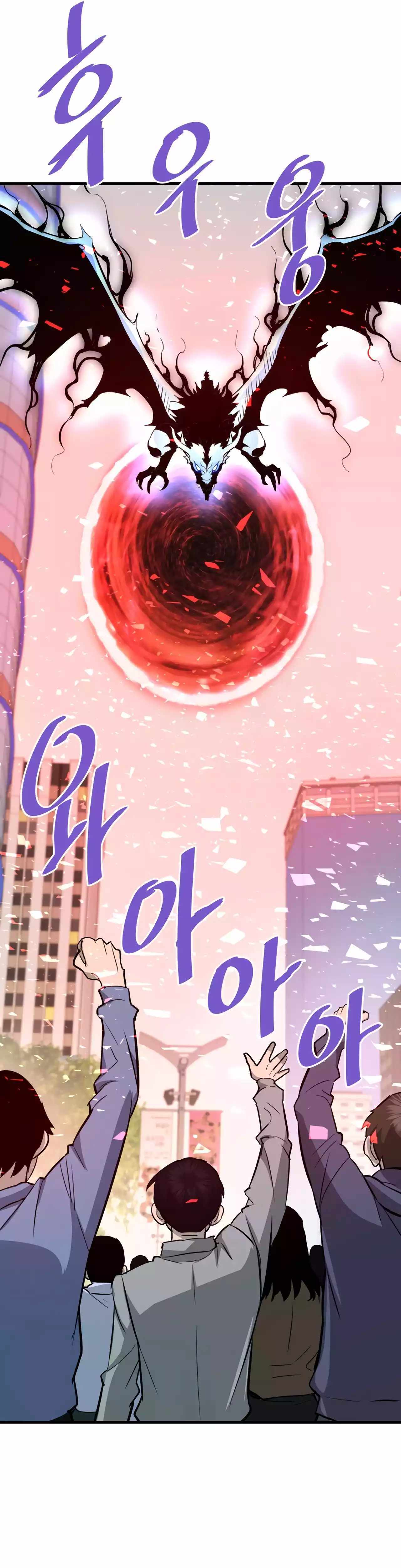 Read Han Dae sung Returned from Hell ES Manga Online