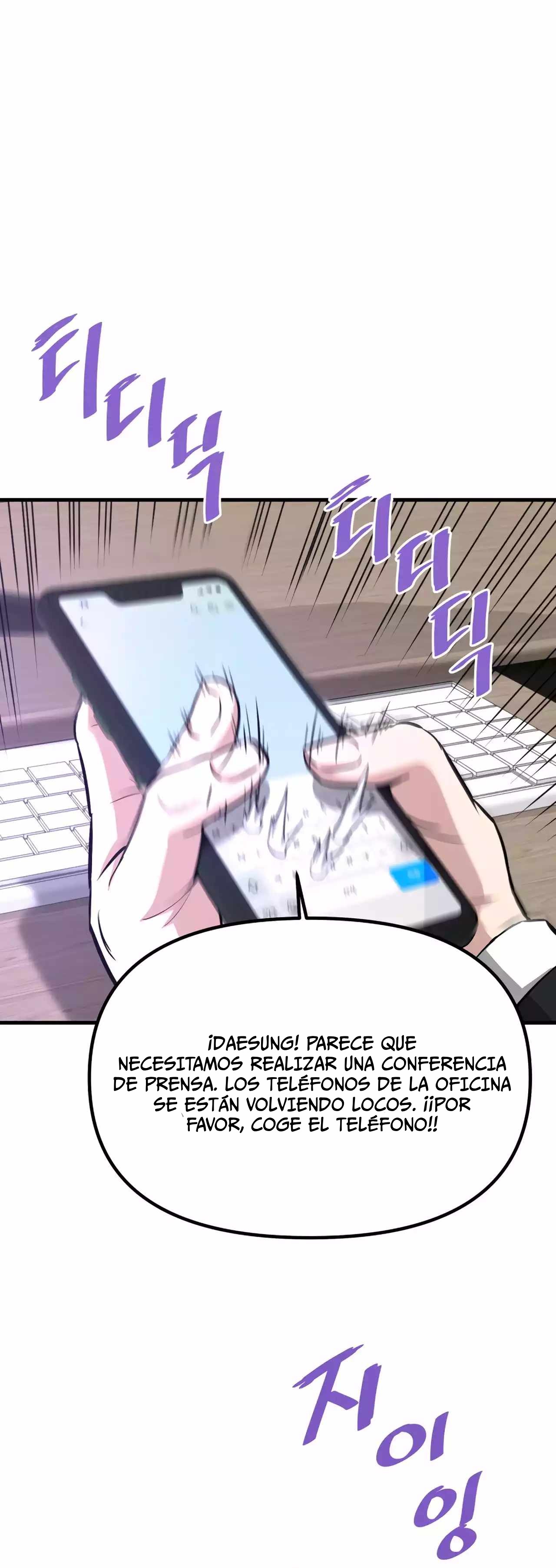 Read Han Dae sung Returned from Hell ES Manga Online