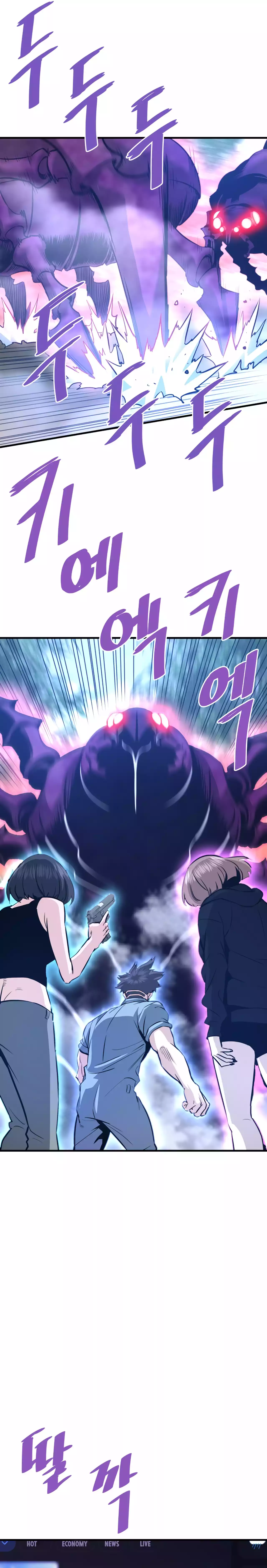 Read Han Dae sung Returned from Hell ES Manga Online