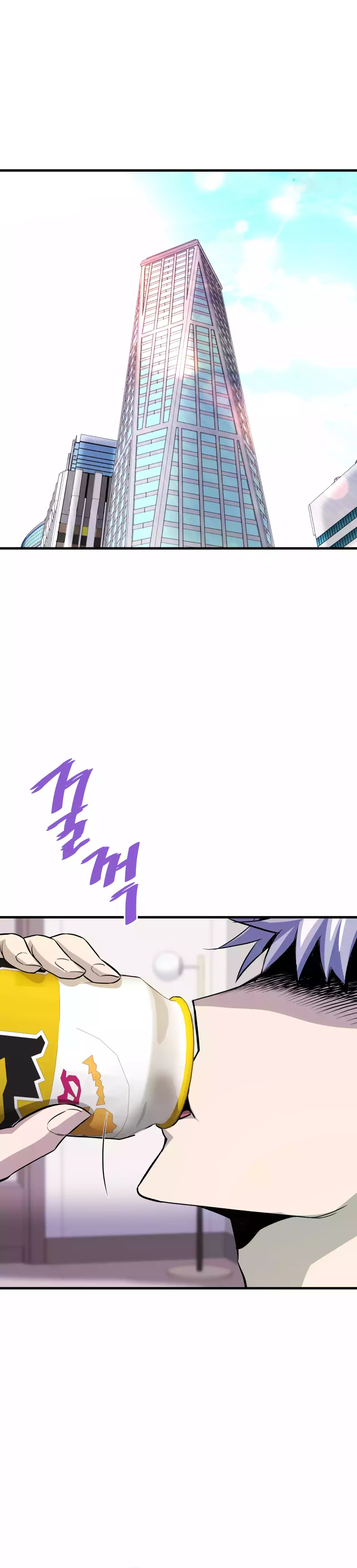 Read Han Dae sung Returned from Hell ES Manga Online