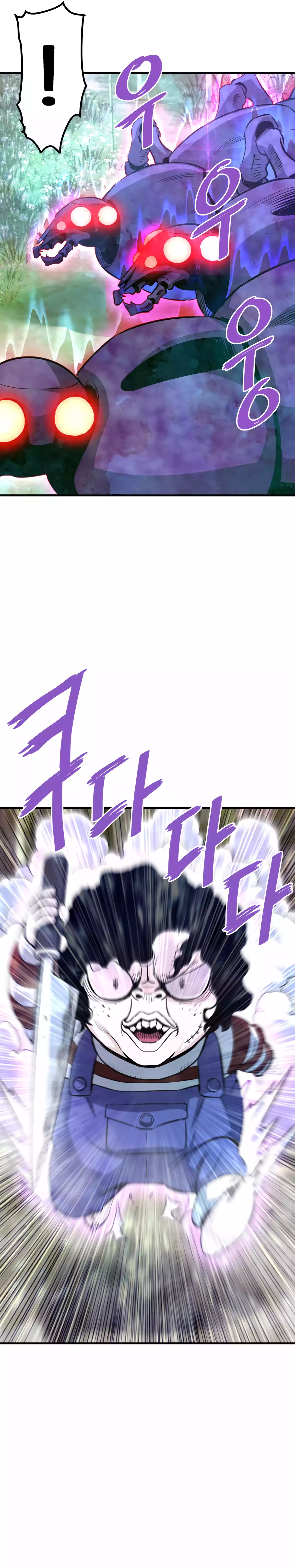 Read Han Dae sung Returned from Hell ES Manga Online