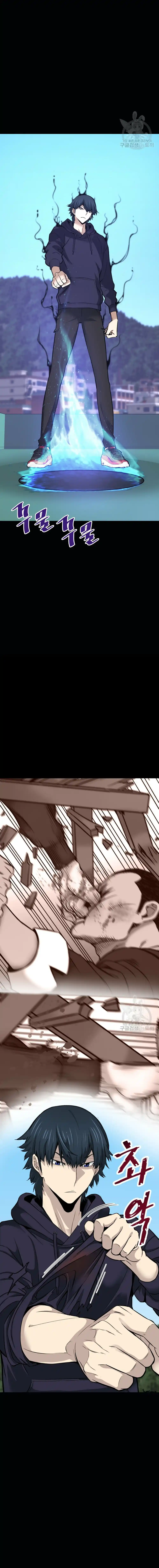 Read Han Dae sung Returned from Hell ES Manga Online