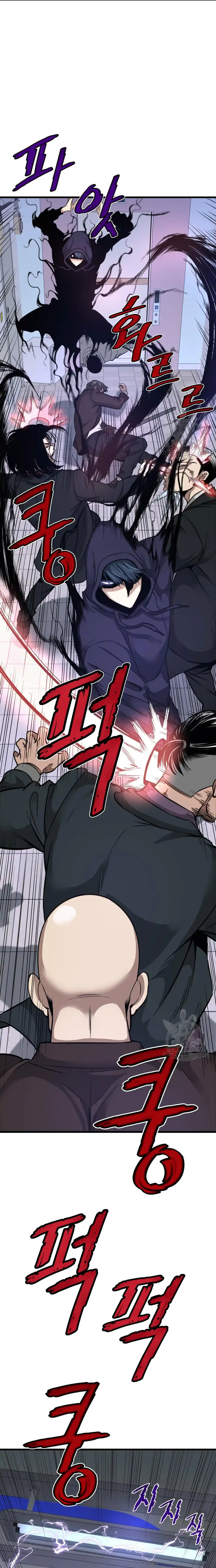 Read Han Dae sung Returned from Hell ES Manga Online