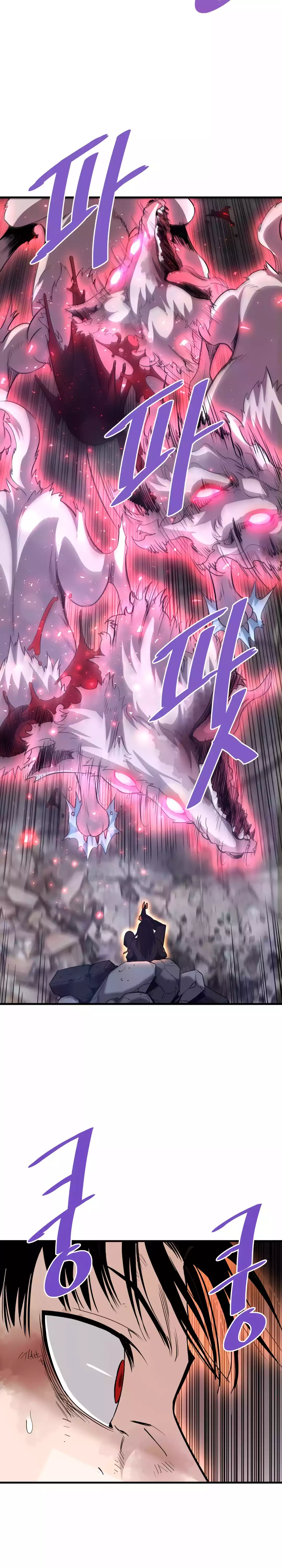 Read Han Dae sung Returned from Hell ES Manga Online