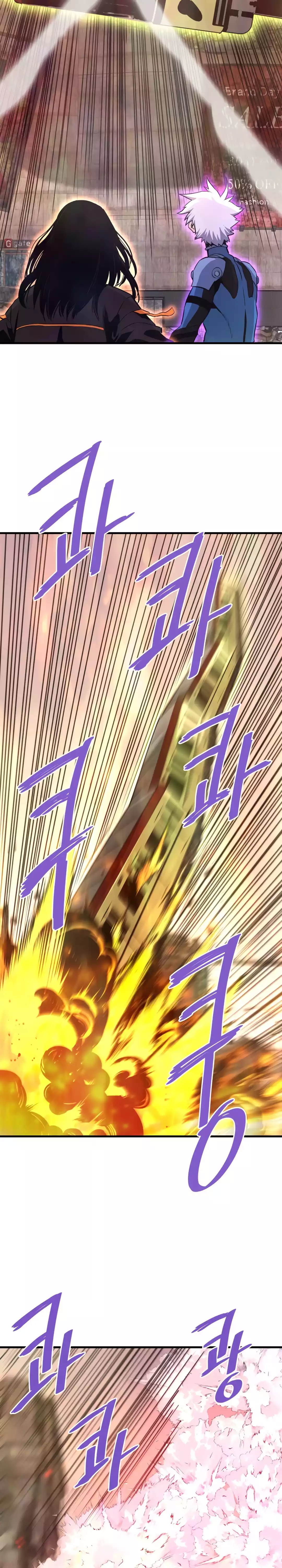 Read Han Dae sung Returned from Hell ES Manga Online