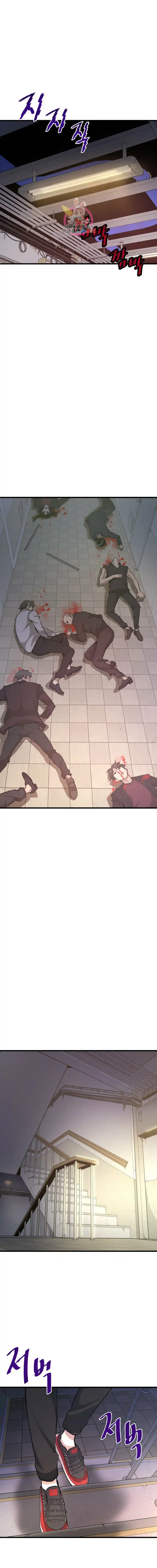 Read Han Dae sung Returned from Hell ES Manga Online