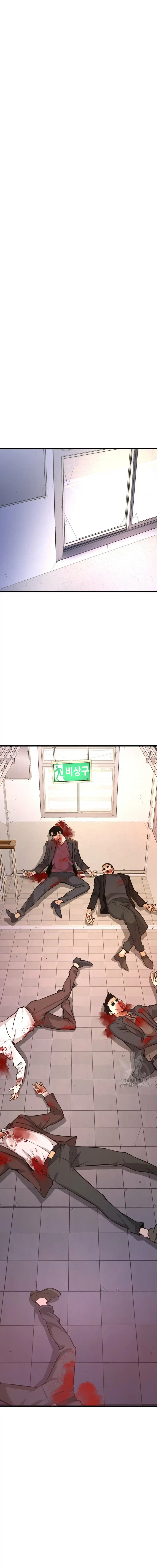 Read Han Dae sung Returned from Hell ES Manga Online