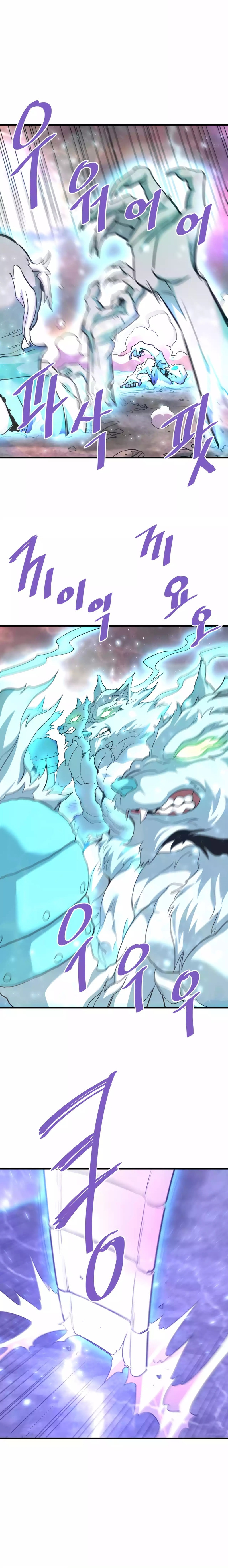 Read Han Dae sung Returned from Hell ES Manga Online