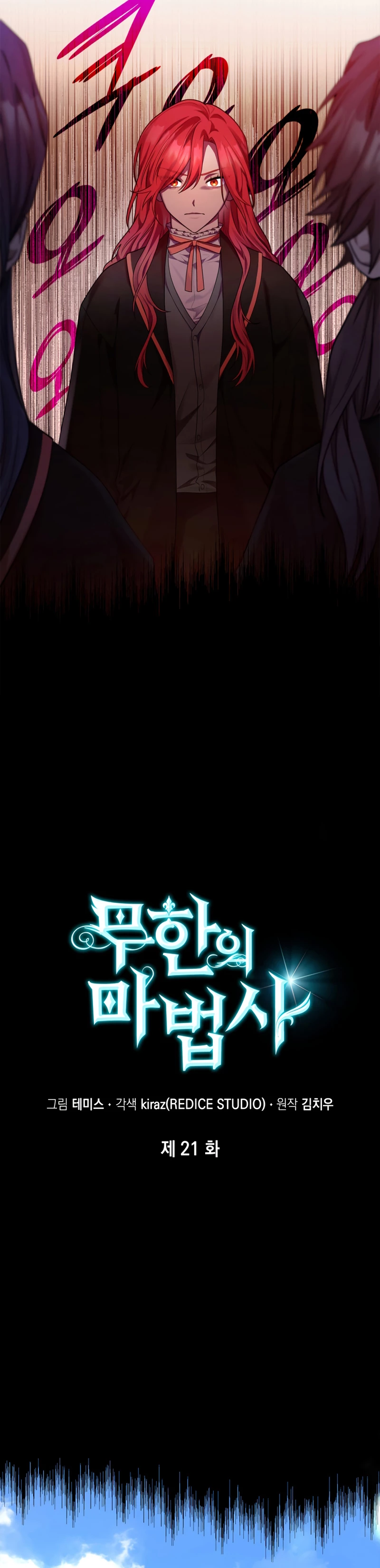 Read Infinite Mage ES Manga Online