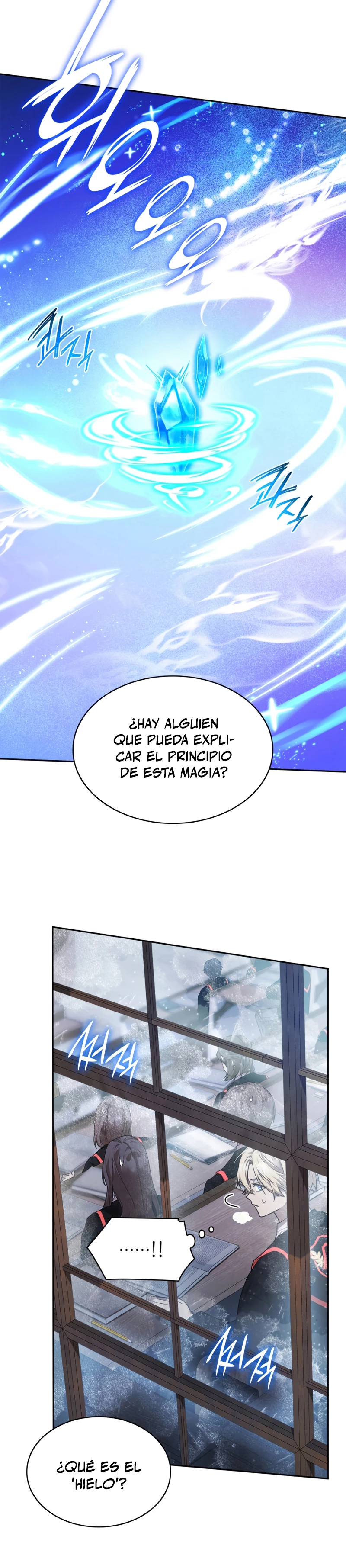Read Infinite Mage ES Manga Online