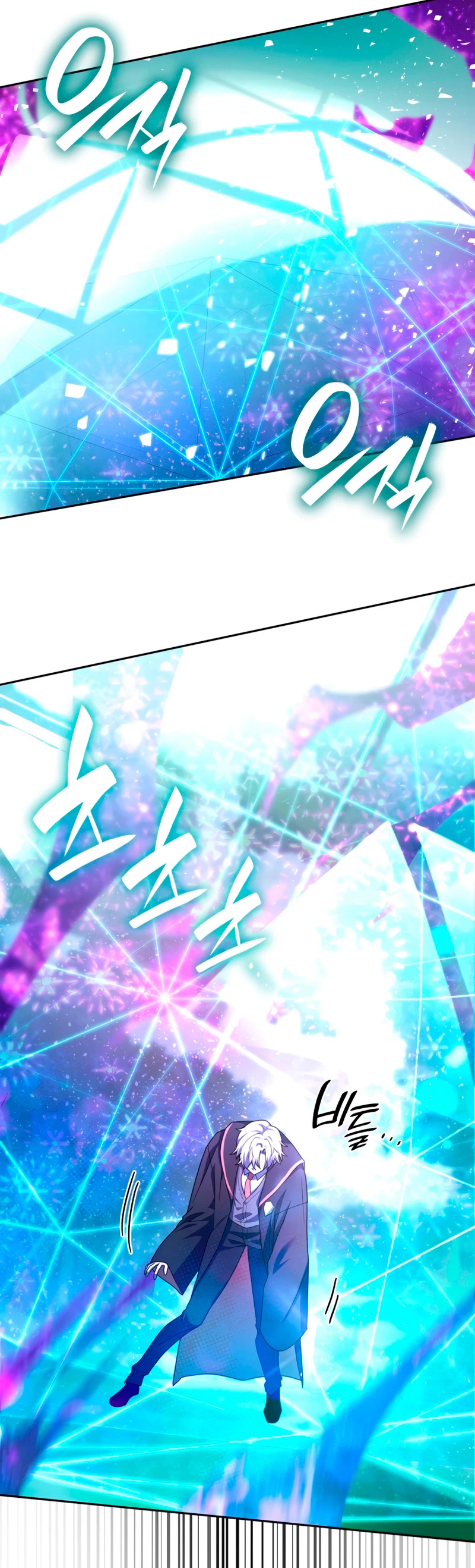 Read Infinite Mage ES Manga Online