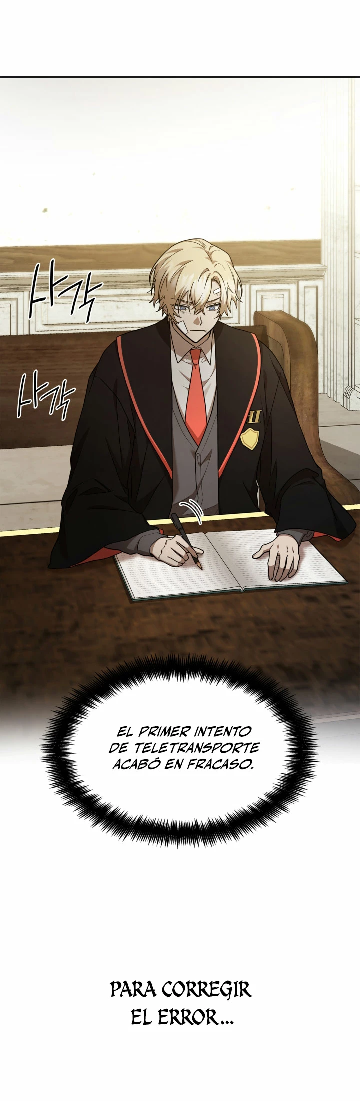 Read Infinite Mage ES Manga Online