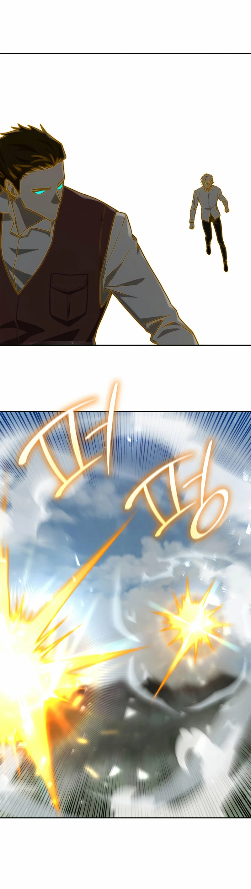 Read Infinite Mage ES Manga Online