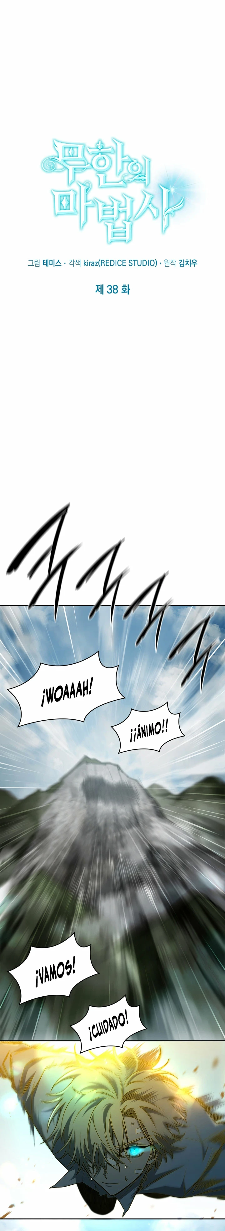 Read Infinite Mage ES Manga Online