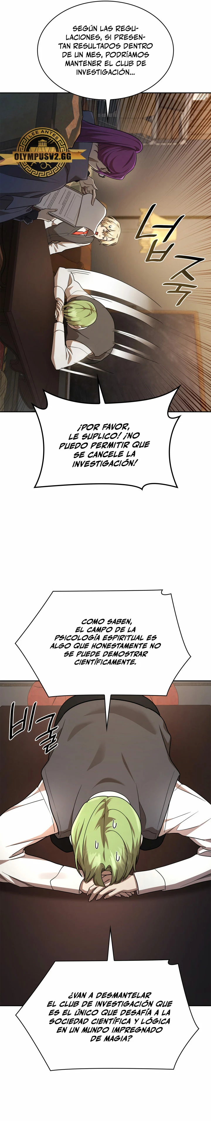 Read Infinite Mage ES Manga Online