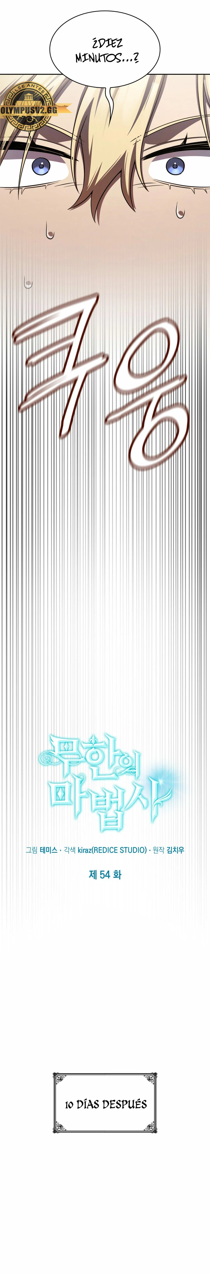 Read Infinite Mage ES Manga Online