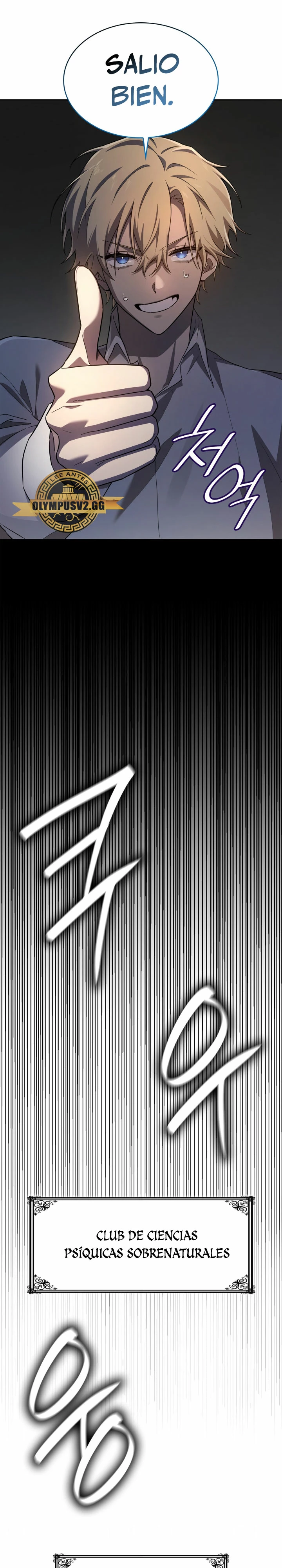 Read Infinite Mage ES Manga Online