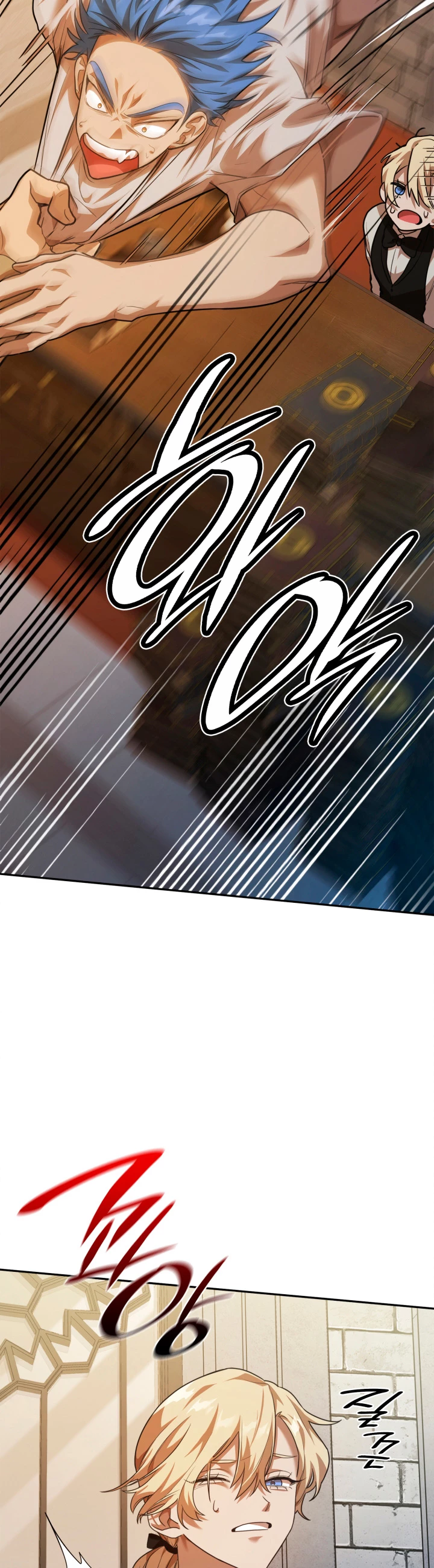 Read Infinite Mage ES Manga Online