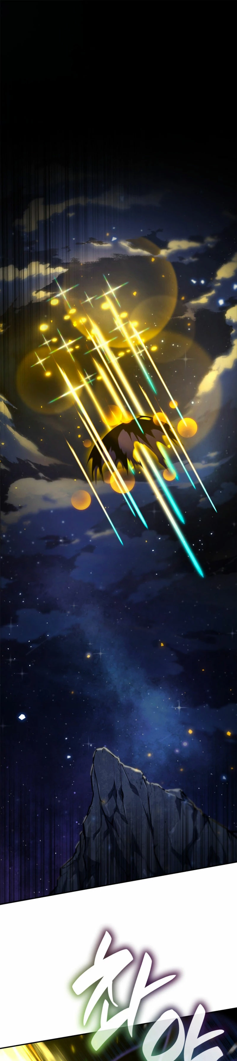 Read Infinite Mage ES Manga Online