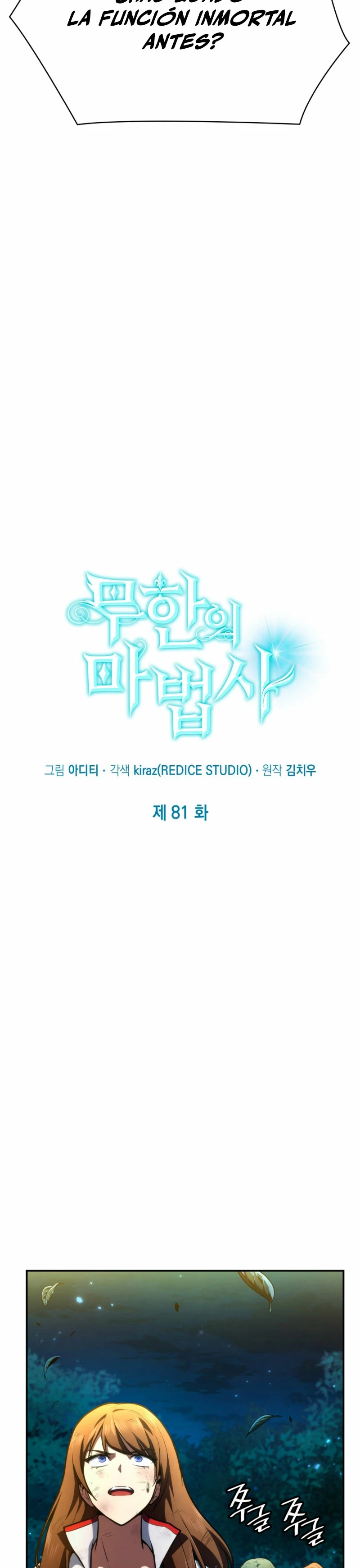 Read Infinite Mage ES Manga Online