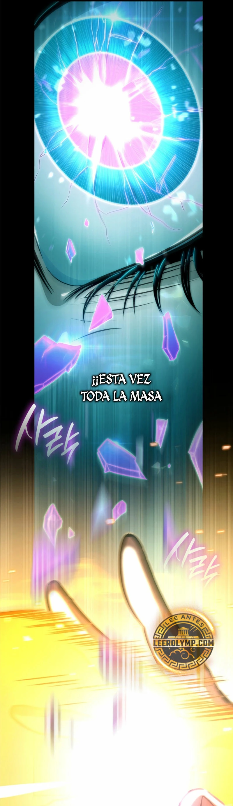 Read Infinite Mage ES Manga Online