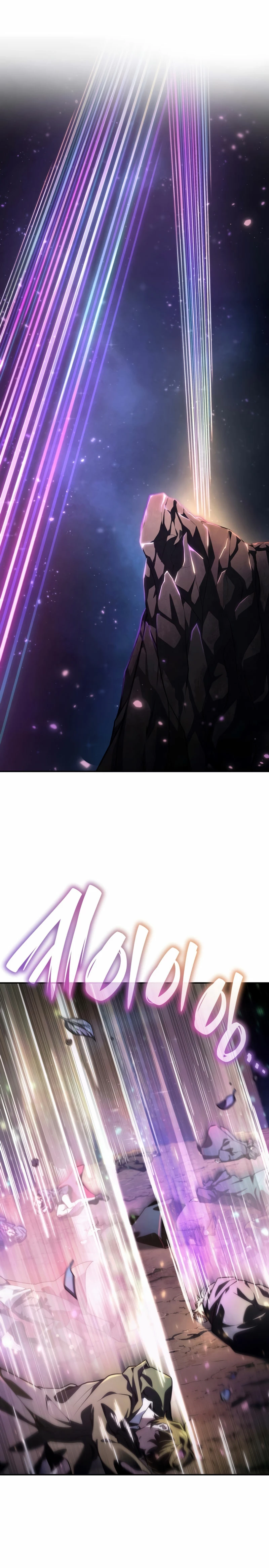 Read Infinite Mage ES Manga Online