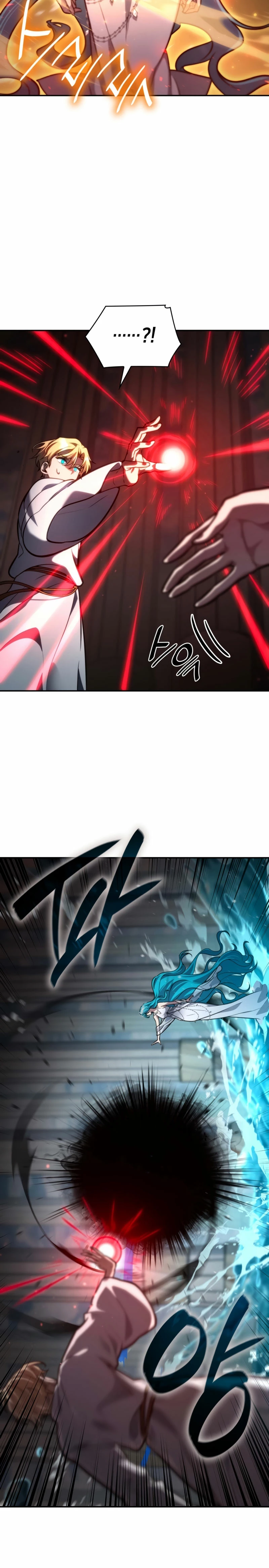 Read Infinite Mage ES Manga Online