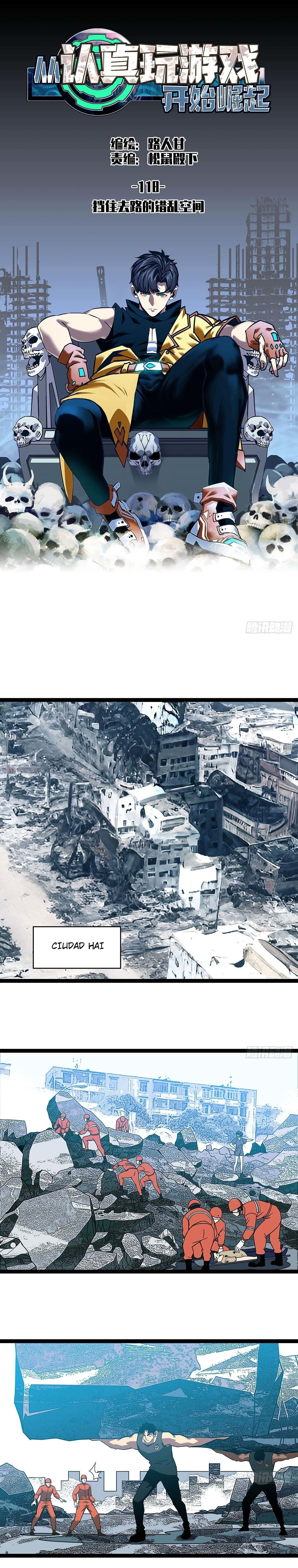 Read It All Starts with Playing Game Seriously ES Manga Online