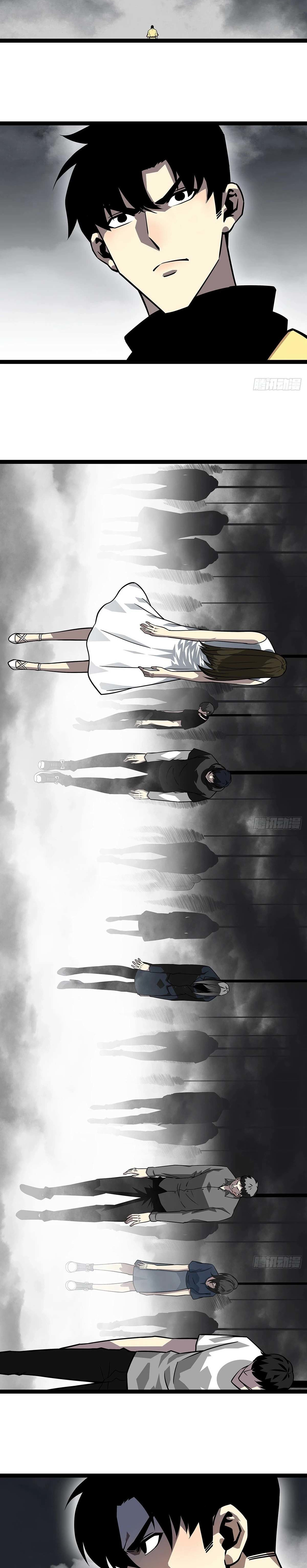 Read It All Starts with Playing Game Seriously ES Manga Online