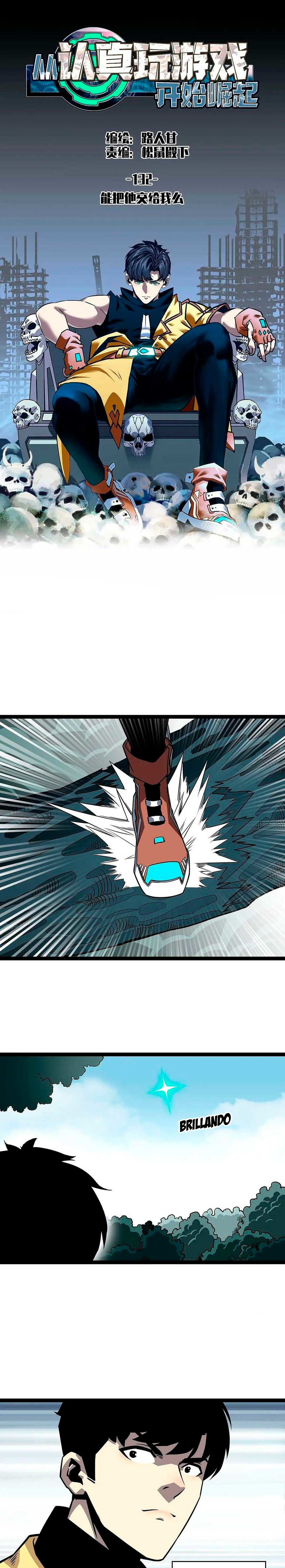 Read It All Starts with Playing Game Seriously ES Manga Online