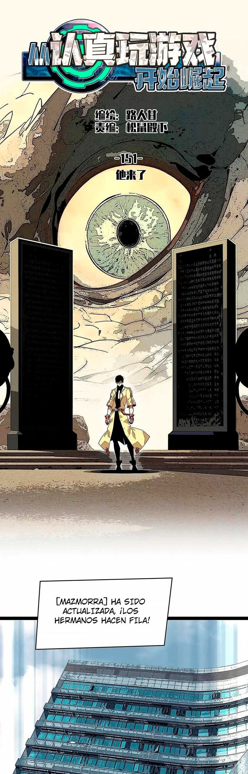 Read It All Starts with Playing Game Seriously ES Manga Online