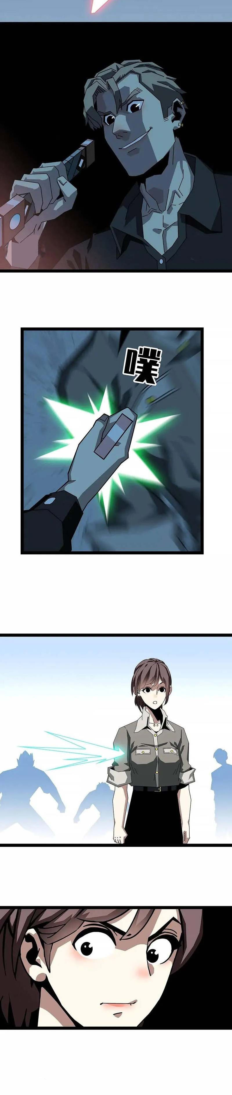 Read It All Starts with Playing Game Seriously ES Manga Online