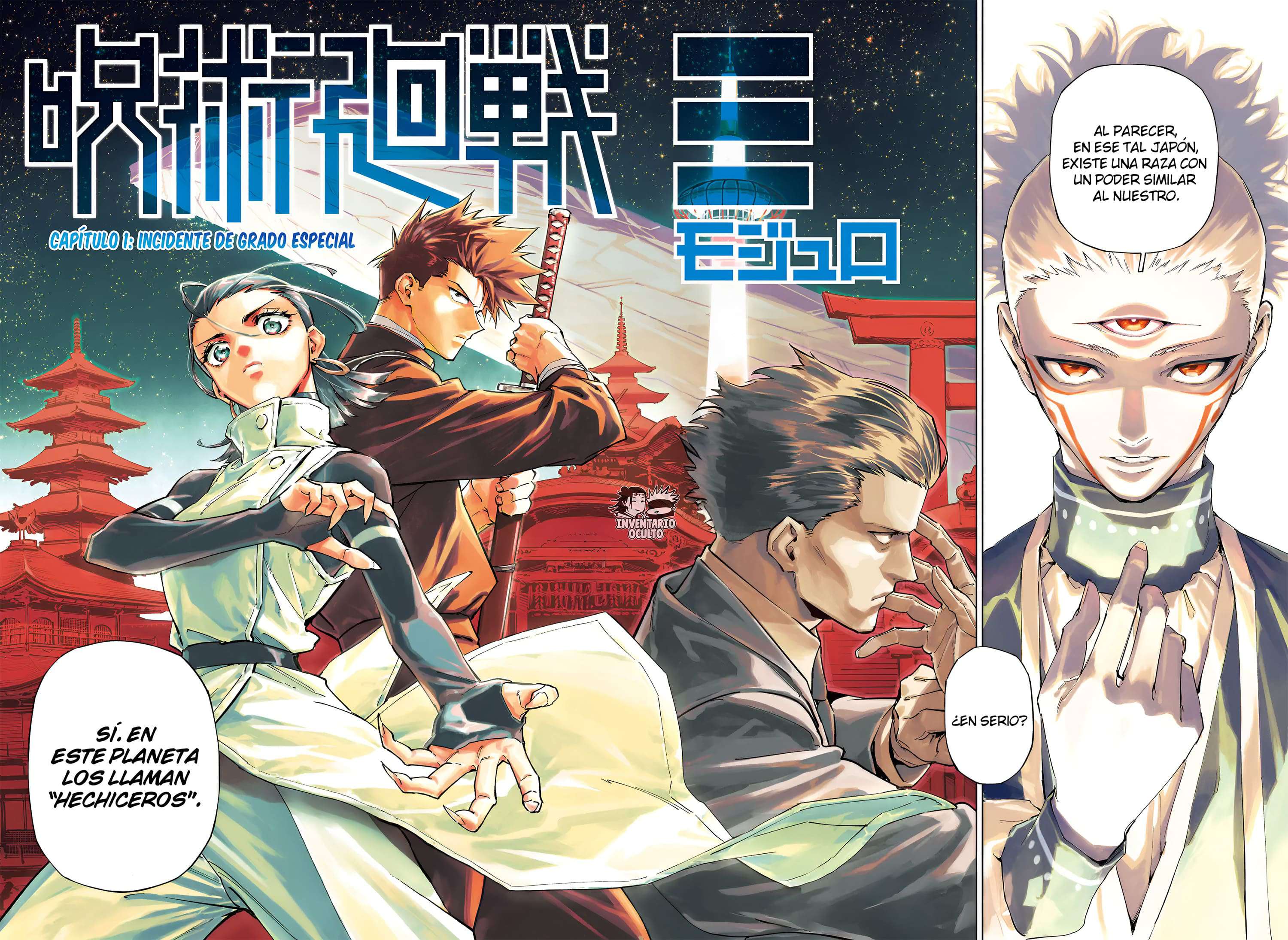 Read Jujutsu kaisen modulo ES Manga Online