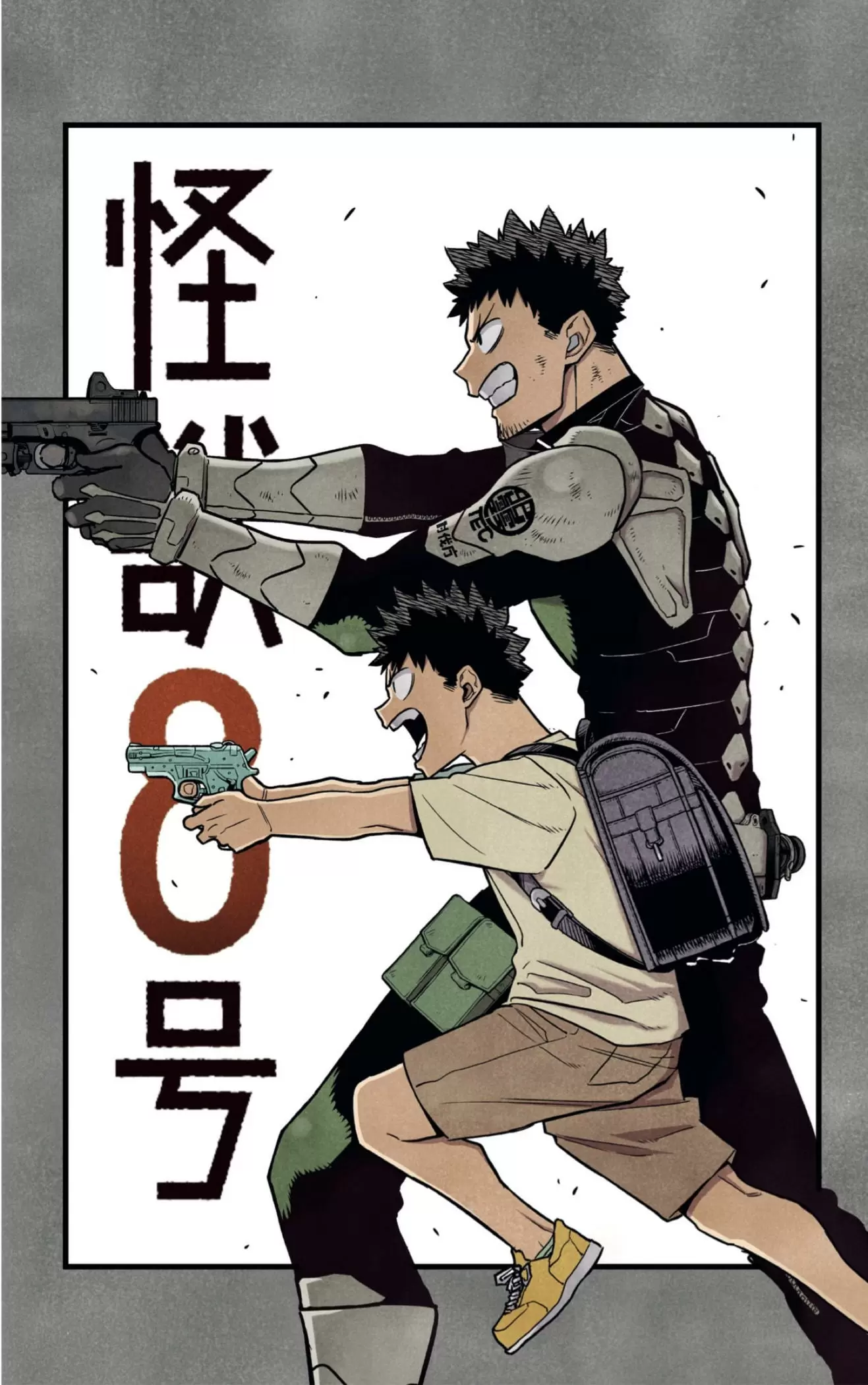 Read Kaiju No. 8 ES Manga Online