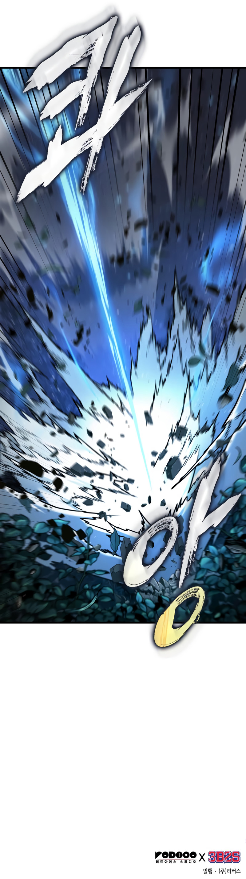 Read Omniscient Reader's Viewpoint ES Manga Online