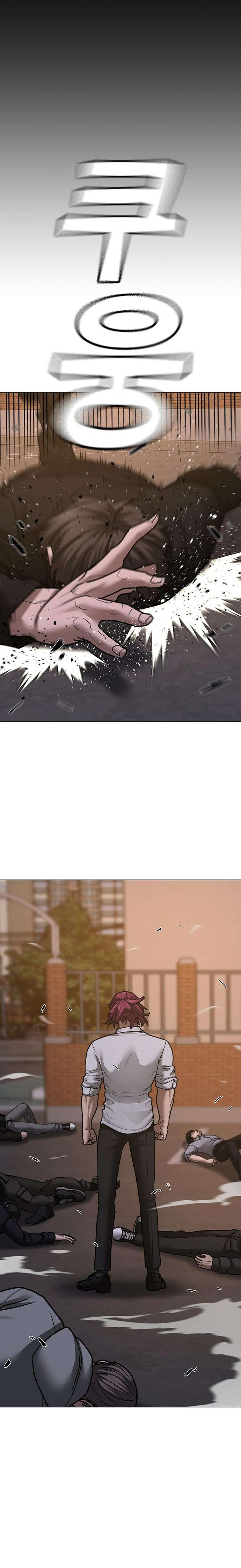 Read Reality Quest ES Manga Online