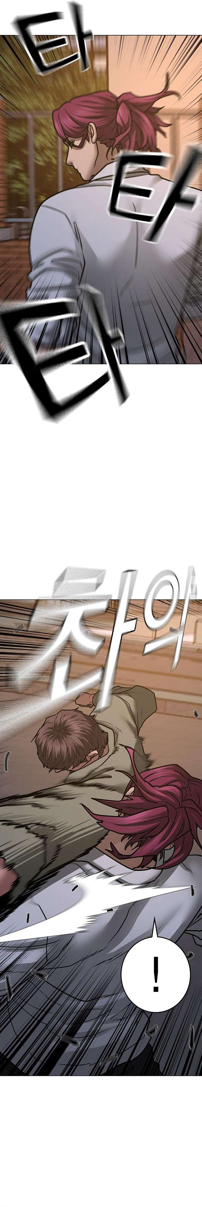 Read Reality Quest ES Manga Online