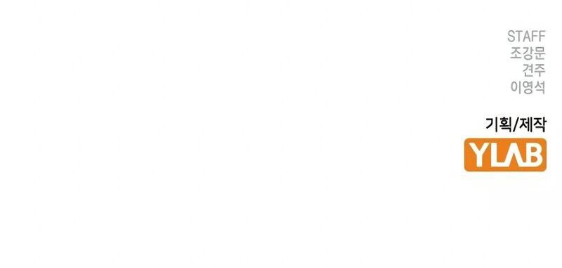 Read Reality Quest ES Manga Online